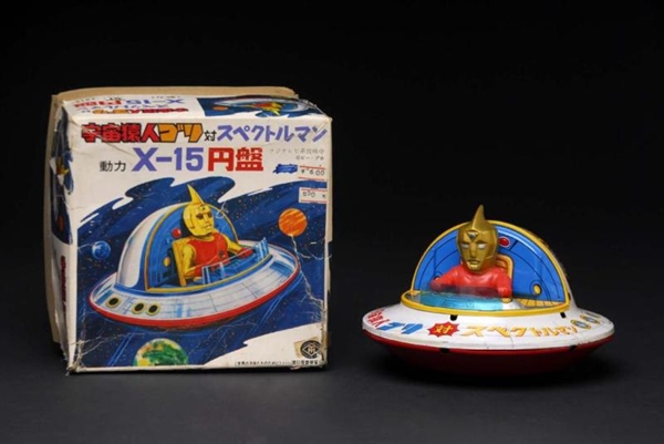 SPECTER MAN FLYING SAUCER TOY.                    
