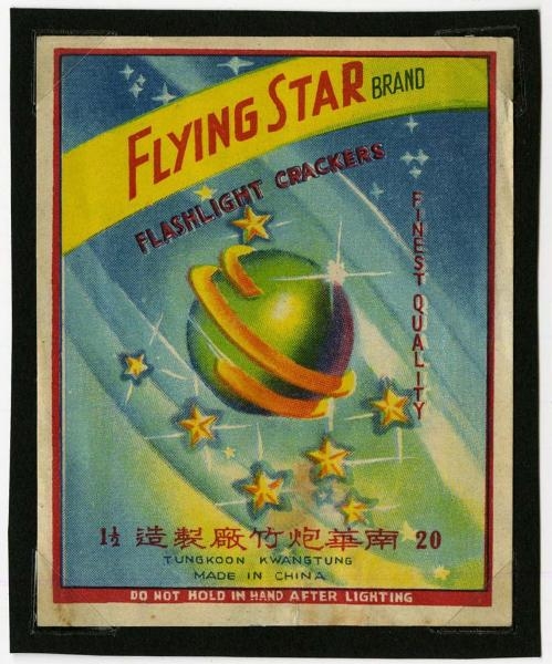 FLYING STAR 20-PACK FIRECRACKER LABEL.            
