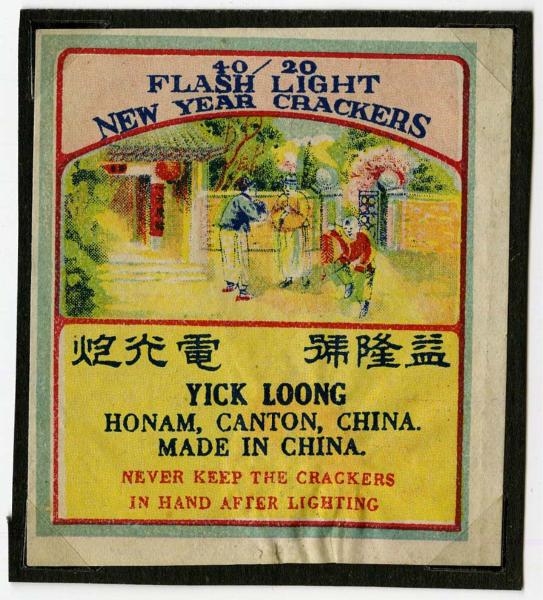 NEW YEAR CRACKERS 20-PACK FIRECRACKER LABEL.      