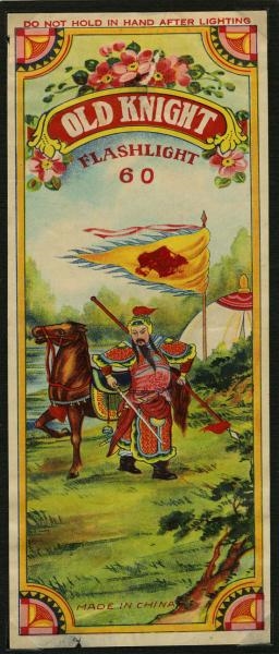 OLD KNIGHT 60-PACK FIRECRACKER LABEL.             
