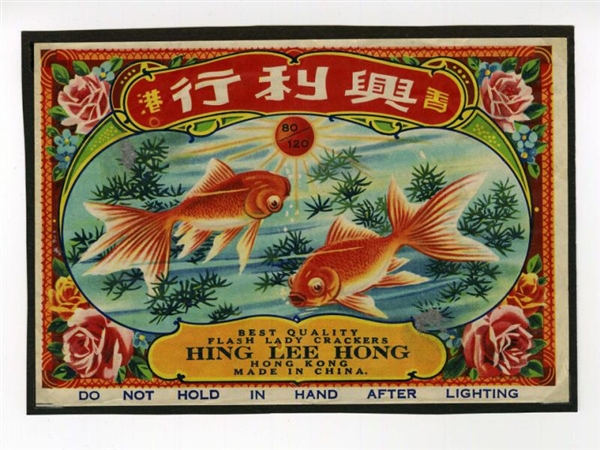 HING LEE HONG (TWO GOLD FISH) BRICK LABEL 80/120. 