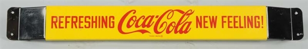 1960S COCA-COLA ADJUSTABLE METAL DOOR BAR.        