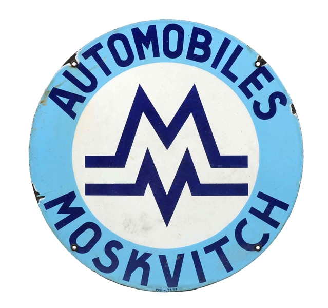 MOSKVITCH AUTOMOBILES W/ LOGO PORCELAIN SIGN.                