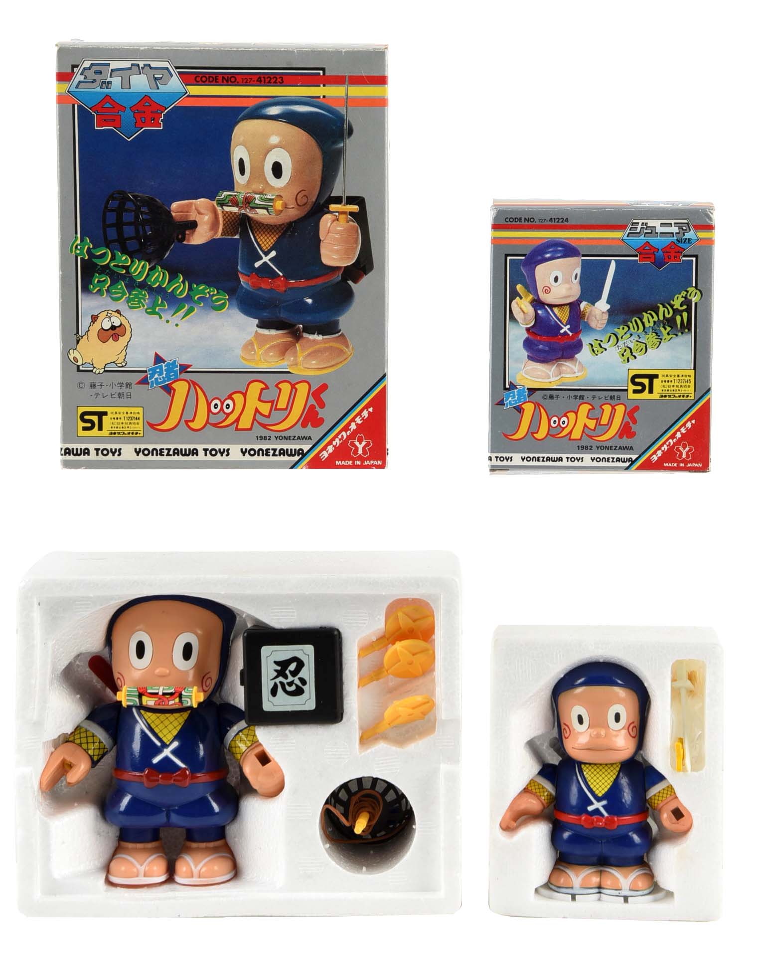 ninja hattori doll