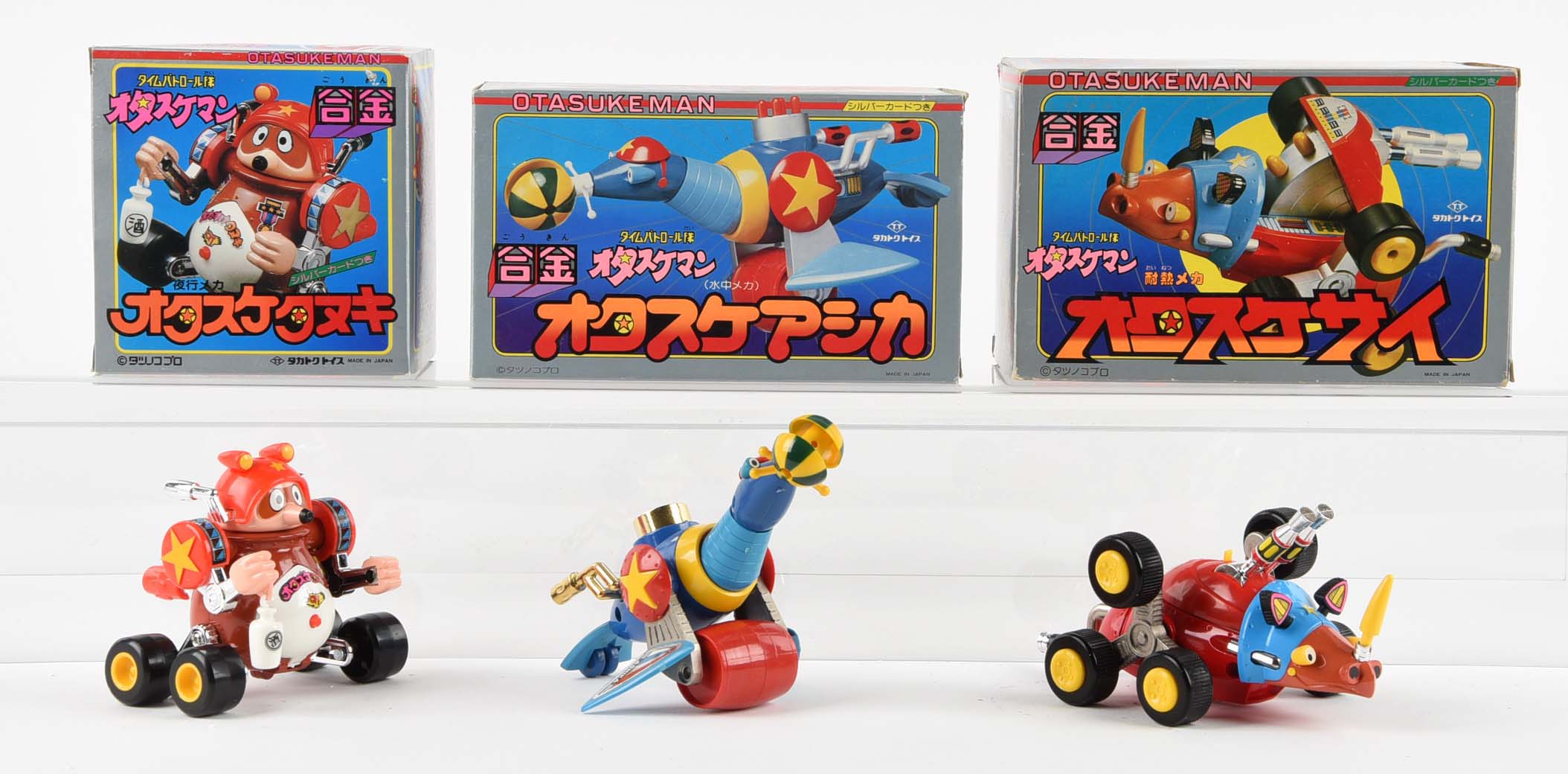 Popular OkawariMecha DX Set & MultiChange Toy.