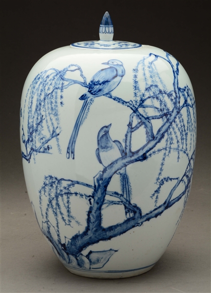 CHINESE COVERED URN DECORATED WITH FANCIFUL BIRDS AND FLOWERING TREES IN UNDERGLAZE BLUE.