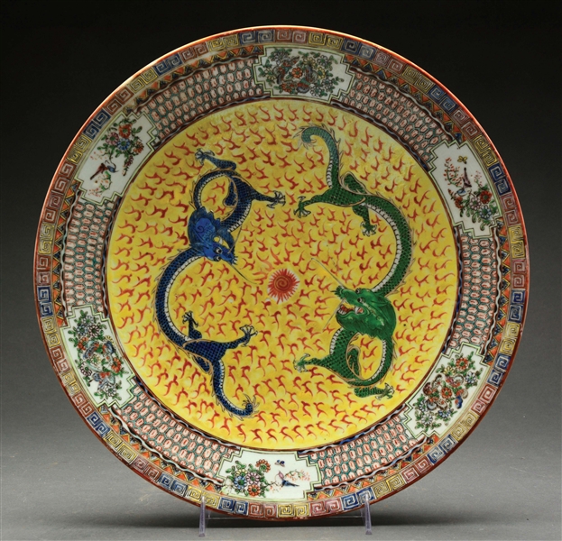 NICELY ENAMELED CHINESE PORCELAIN DRAGON CHARGER.