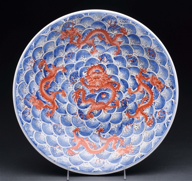CHINESE PORCELAIN DRAGON CHARGER.