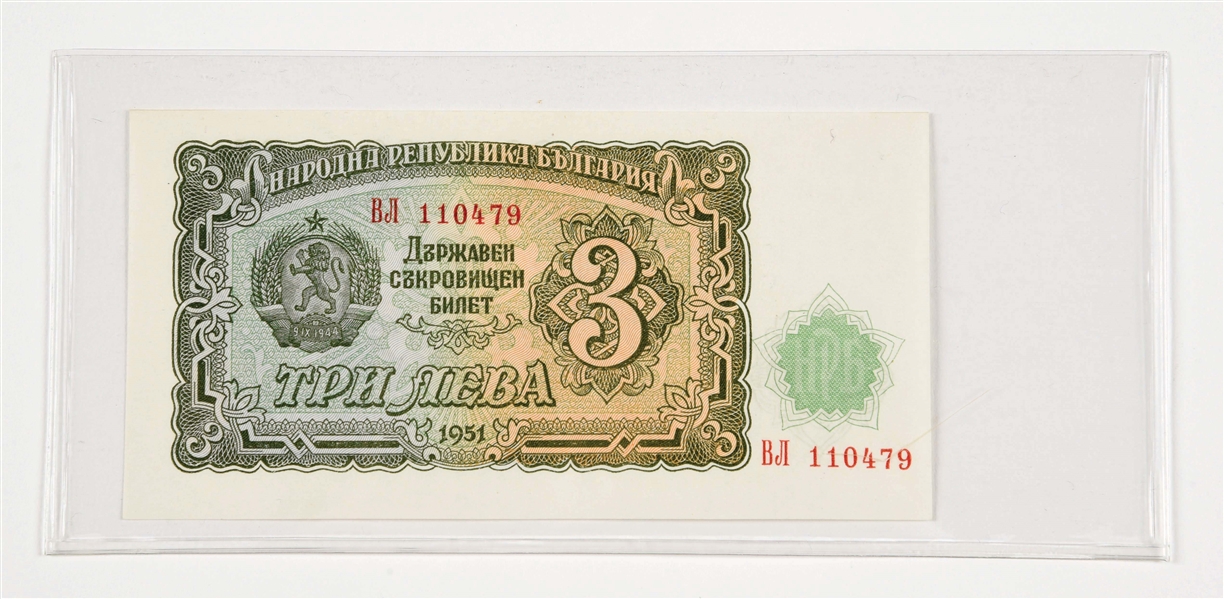 LOT OF PAPER MONEY FROM RUSSIA.