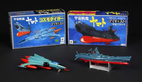 LOT OF YAMATO AND COSMO TIGER.                    