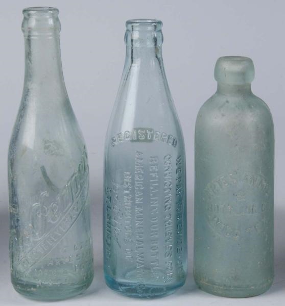 GROUP OF 3 ASSORTED DR. PEPPER RELATED BOTTLES.   