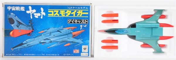 COSMO TIGER JET.                                  