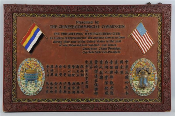 CHINESE COMMERCIAL COMMISSION PLAQUE.             