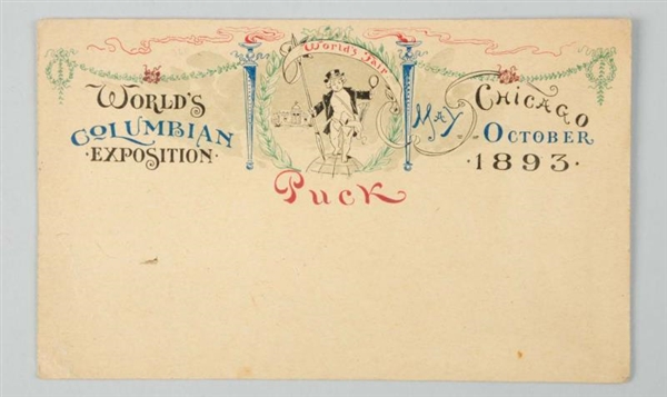 1893 CHICAGO WORLDS FAIR COLUMBIAN EXPO POSTCARD 