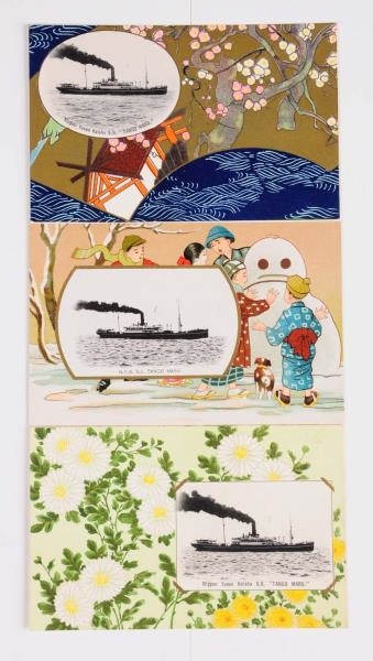 LOT OF 39: JAPANESE POSTCARDS.                    