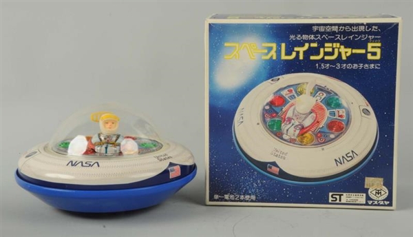 LOT OF 2: BATTERY-OPERATED SPACE SAUCERS.         