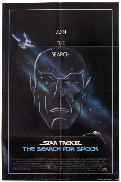 THE SEARCH FOR SPOCK 1 SHEET MOVIE POSTER.        