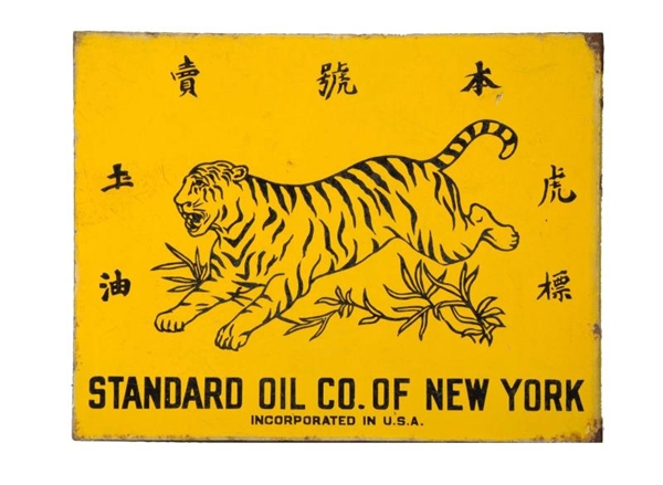 STANDARD OIL CO OF NEW YORK W/ TIGER GRAPHIC SIGN.
