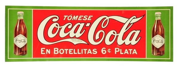 1908 EMBOSSED TIN COCA - COLA SPANISH SIGN.       