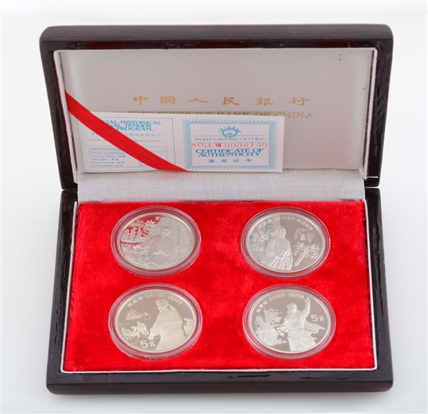 1991 THE QING  DYNASTY PROOF SET.
