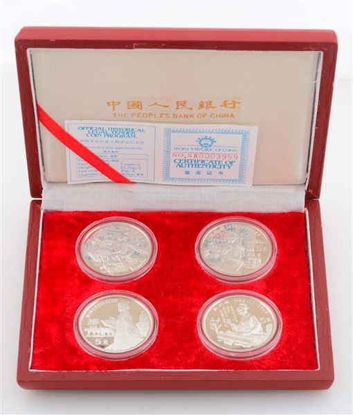 1992 OFFICIAL CHINA SILVER PROOF SET.