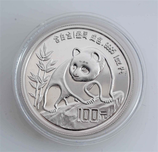 1990 MYSTERY PANDA PLATINUM CHINESE COIN.