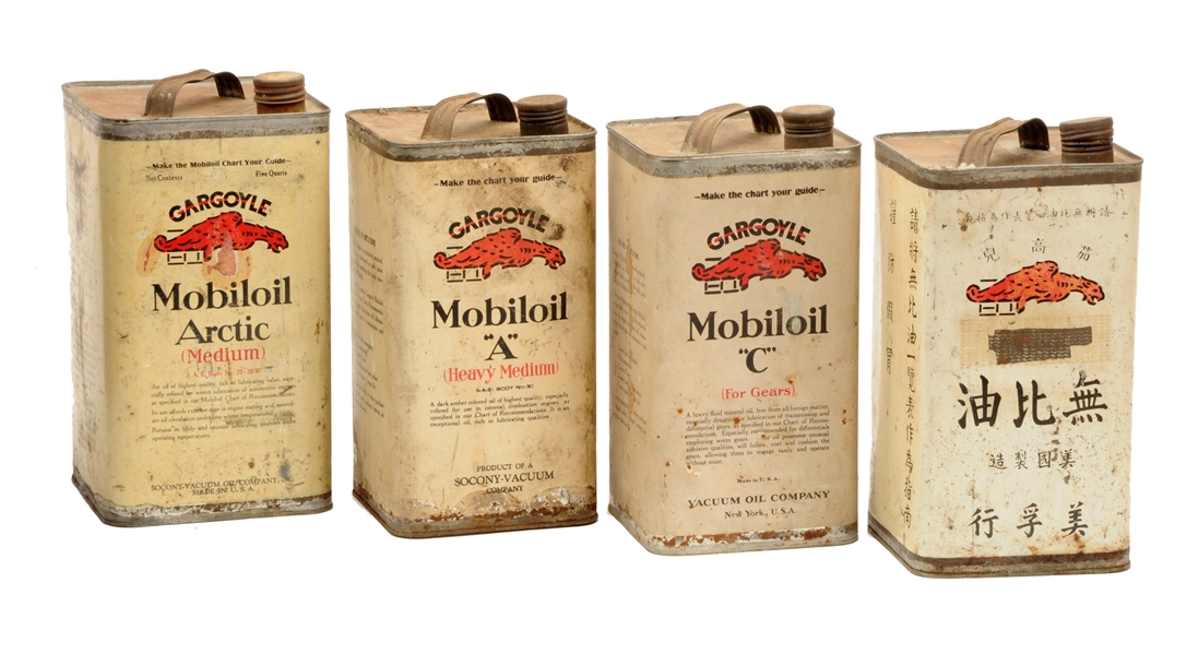 LOT OF 4: MOBILOIL ONE GALLON SQUARE MOTOR OIL CANS.