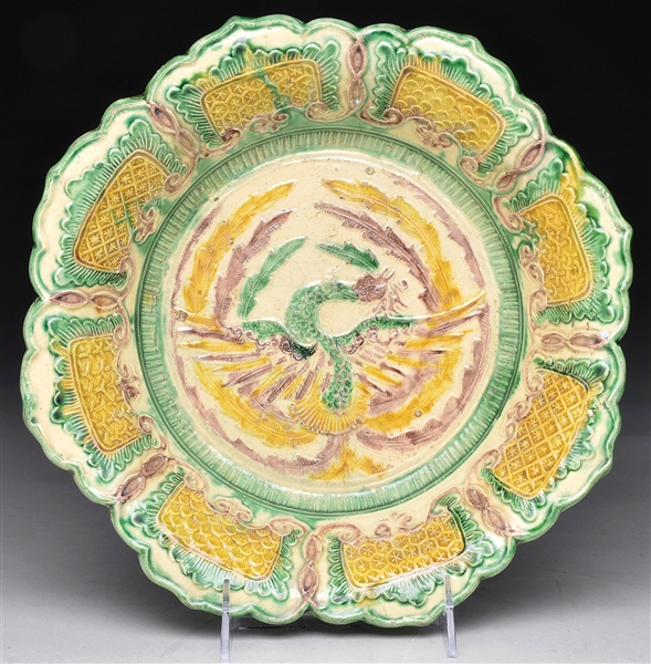 KOICHI WARE PLATE                                                                                                                                                                                       