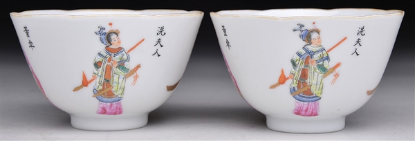 PAIR OF PORCELAIN CUPS                                                                                                                                                                                  