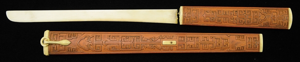 18TH/19TH C BAMBOO SKIN PAPER KNIFE                                                                                                                                                                     