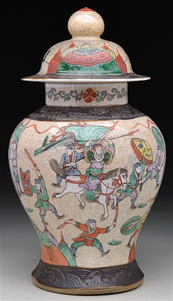 WUCAI COVERED JAR W/ KANGXI MARK, REP PERIOD                                                                                                                                                            