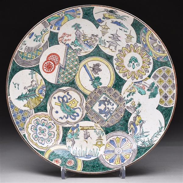 AO KUTANI PLATE                                                                                                                                                                                         