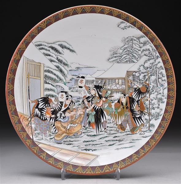 KUTANI PORCELAIN PLATE                                                                                                                                                                                  