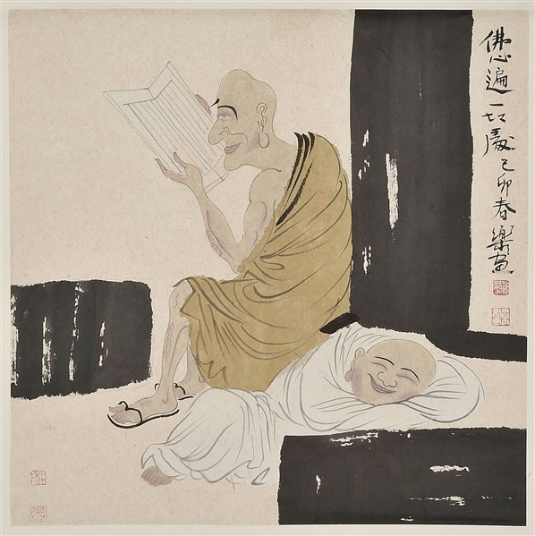 HANGING SCROLL ATTR TO XU LELE                                                                                                                                                                          