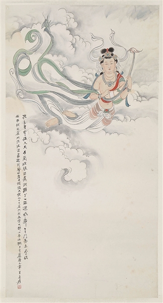 HANGING SCROLL MNR ZHANG DAQIAN                                                                                                                                                                         