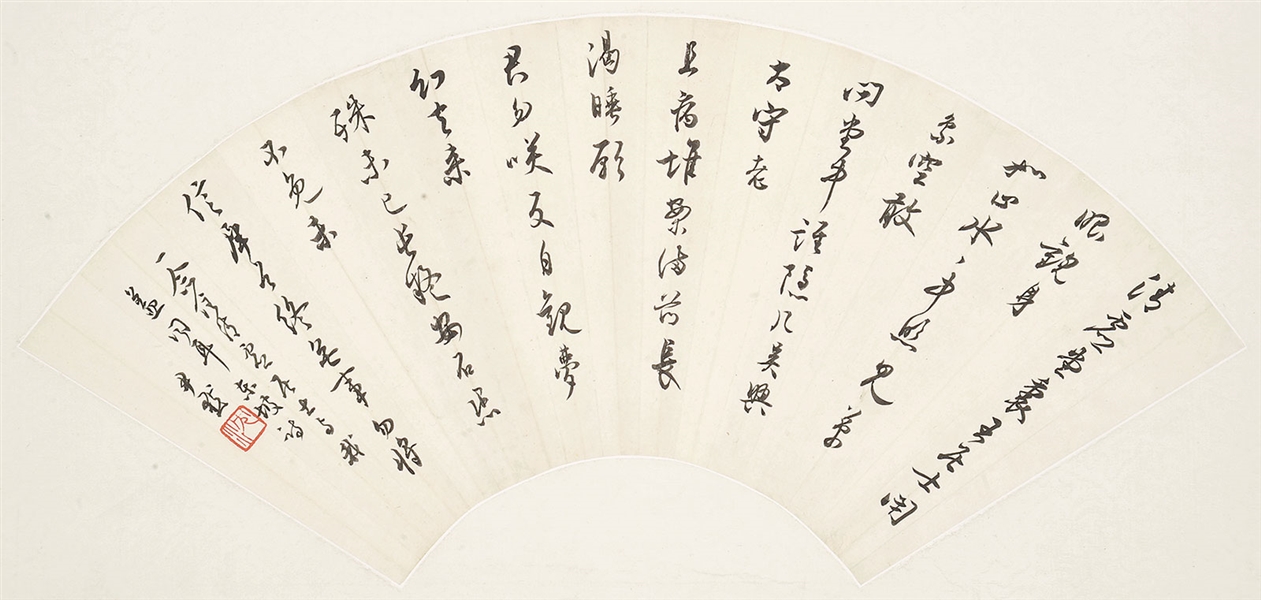 FAN CALLIGRAPHY                                                                                                                                                                                         