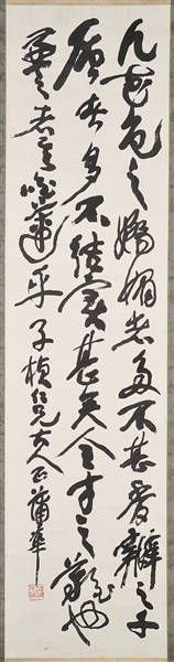 CALLIGRAPHY SCROLL MNR PU HUA                                                                                                                                                                           