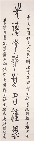 CALLIGRAPHY COUPLET                                                                                                                                                                                     
