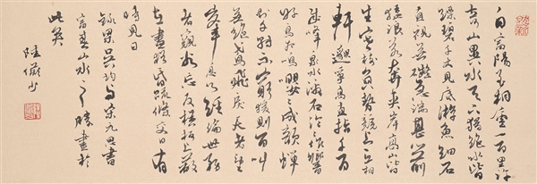 TWO LOOSE CALLIGRAPHY                                                                                                                                                                                   