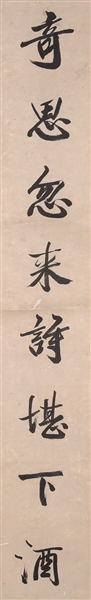TWO SETS OF COUPLETS                                                                                                                                                                                    