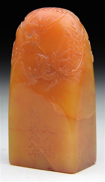 SOAPSTONE TIANHUANG SEAL QING DYNASTY                                                                                                                                                                   