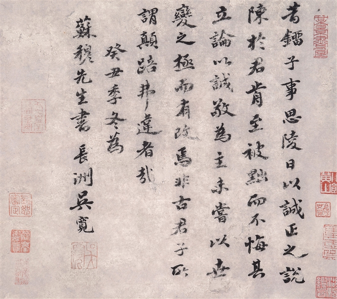 FOUR CALLIGRAPHY LEAVES                                                                                                                                                                                 