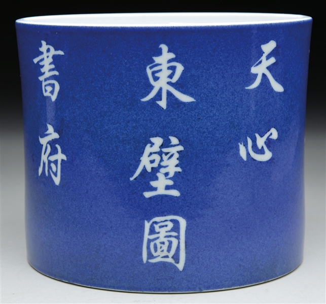 PORCELAIN BRUSHPOT WITH CALLIGRAPHIC DECORATION                                                                                                                                                         