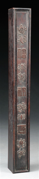 CARVED ROSEWOOD SCROLL BOX.                                                                                                                                                                             