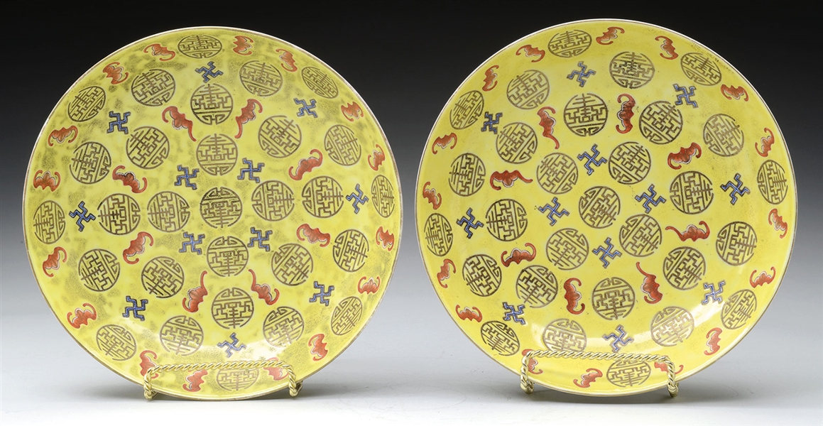 PAIR OF YELLOW GROUND PORCELAIN DISHES.                                                                                                                                                                 