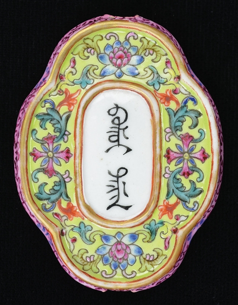 FAMILLE ROSE ABSTINENCE PLAQUE.                                                                                                                                                                         