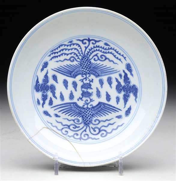 BLUE AND WHITE DOUBLE PHOENIX DISH.                                                                                                                                                                     