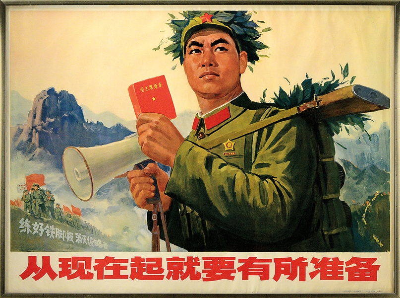 THREE CHINESE CULTURAL REVOLUTION POSTERS.                                                                                                                                                              