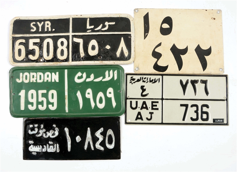 LOT OF 5: MISCELLANEOUS MIDDLE EAST LICENSE PLATES.