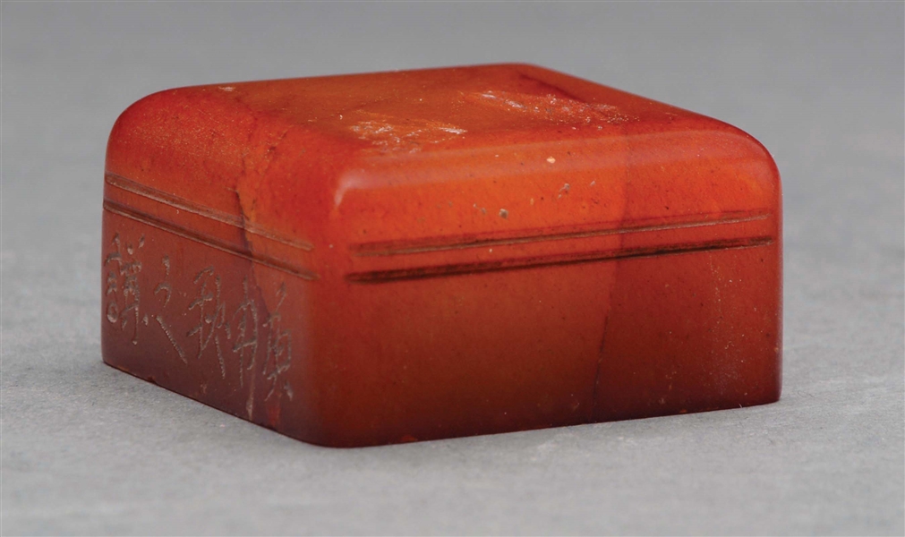 CHINESE TIANHUANG YELLOW STONE CARVED SEAL.